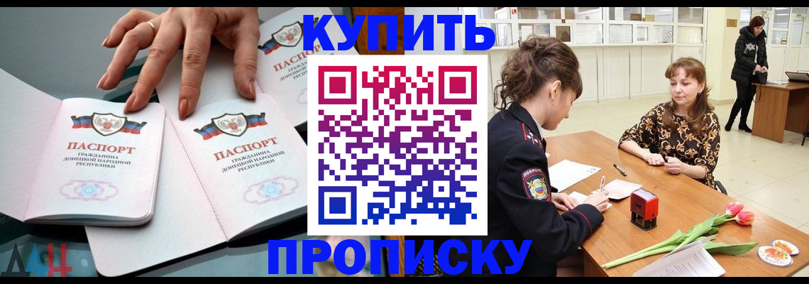 временная регистрация собственник в Суровикино